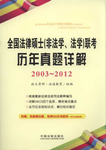 ȫɴTʿ(ǷW(xu)W(xu))(lin)v}Ԕ(2003-2012)