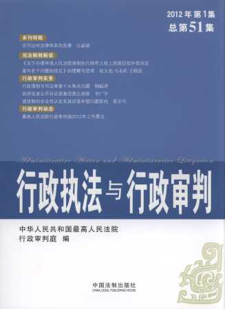 ̷c(20121)(51)