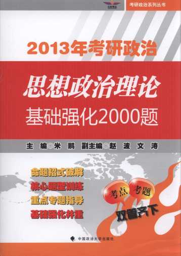 2013꿼˼ՓA(ch)2000}