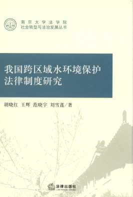 ҇(gu)^(q)ˮh(hun)o(h)ƶо/ϾW(xu)W(xu)Ժ(hu)D(zhun)c