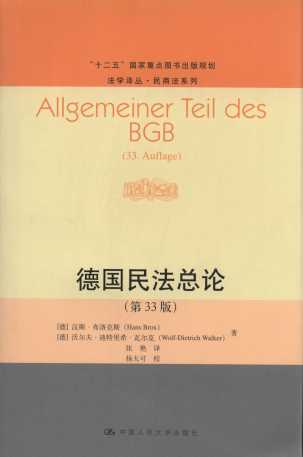 (gu)񷨿Փ(33)/W(xu)g.̷ϵ