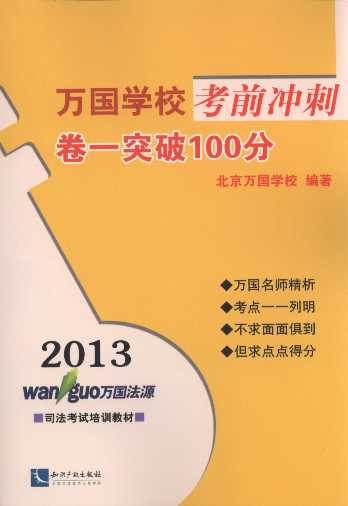 2013fWǰ_:һͻ100