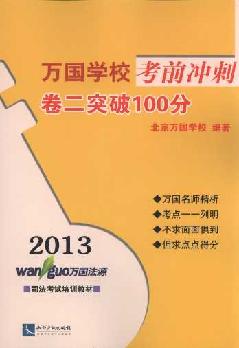 2013fWǰ_:ͻ100