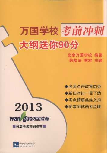 2013fWǰ_:V90