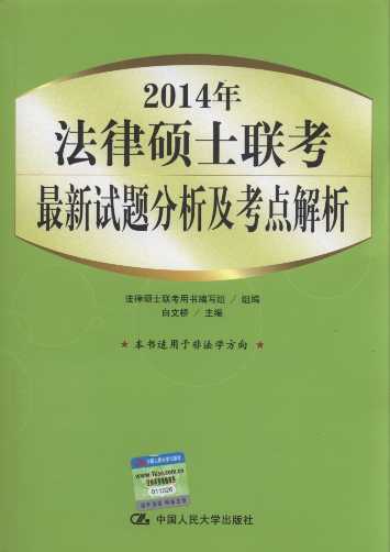 2014귨ɴTʿԇ}c