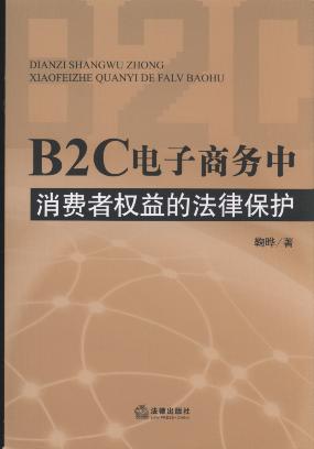 B2C̄(w)M(fi)ߙ(qun)ķɱo(h)