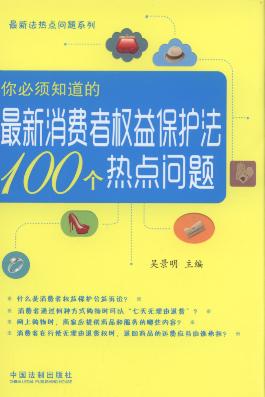 ֪M(fi)ߙ(qun)汣o(h)100(g)c(din)}/·c(din)}