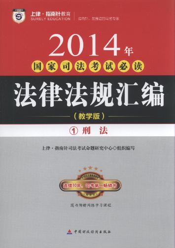2014˾ԇxɷҎR(̌W.ȫ8)(ָ)
