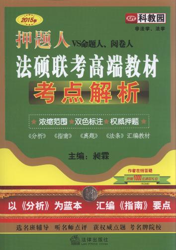2015Ѻ}˷T(lin)߶˽̲Ŀc(din)(ǷW(xu)W(xu))