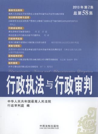 ̷c(20132)(58)