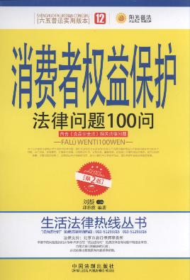 M(fi)ߙ(qun)汣o(h)Ɇ}100(2).12/ɟᾀ