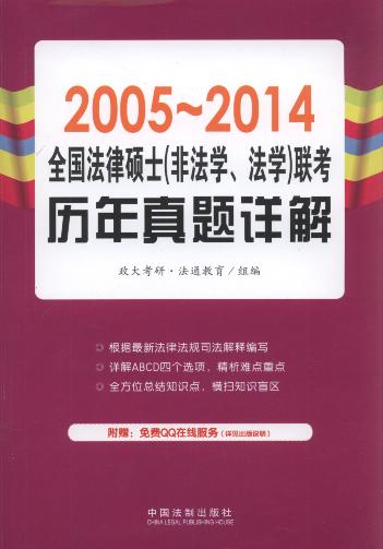 ȫɴTʿ(ǷW(xu)W(xu))(lin)?x)v}Ԕ(2005-2014)
