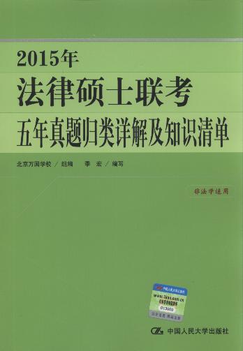 2015귨ɴTʿ(lin)}w(li)Ԕ⼰֪R(sh)