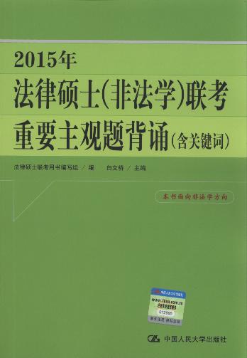 2015귨ɴTʿ(ǷW(xu))(lin)Ҫ^(gun)}b:P(gun)I~