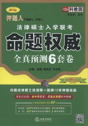 2015Ѻ}˷ɴTʿW(xu)(lin)}(qun)ȫA(y)y(c)6׾