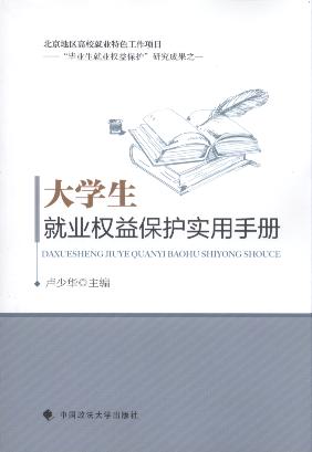 W(xu)͘I(y)(qun)汣o(h)փ(c)
