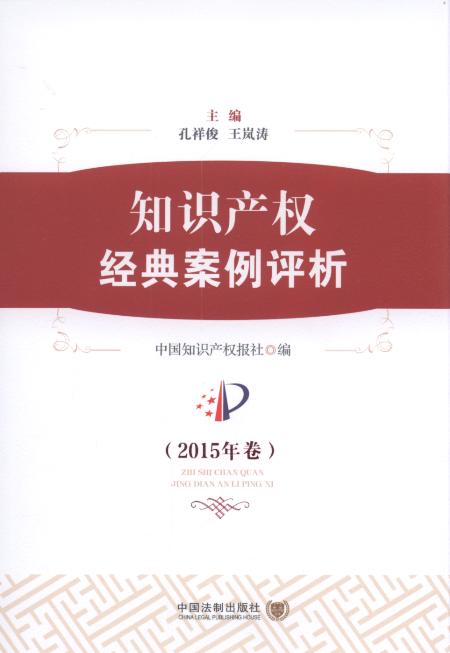 ֪Ra(chn)ཛ(jng)䰸u(2015)