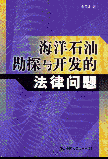 ʯͿ̽c_lķɆ}