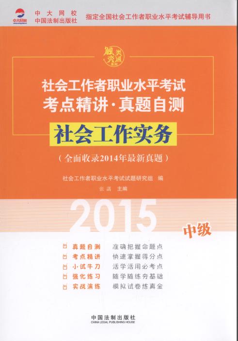 2015(sh)(w)(м)