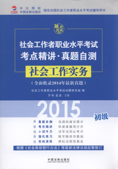 2015(sh)(w)()