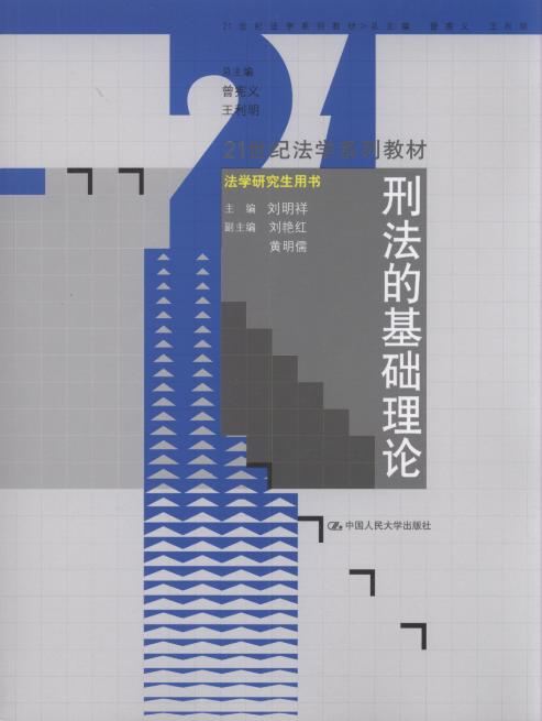 ̷ĻA(ch)Փ/21o(j)W(xu)ϵн̲.W(xu)оÕ(sh)