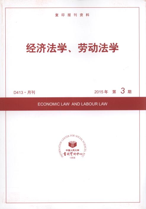 WڄӷW.20153(ӡY)