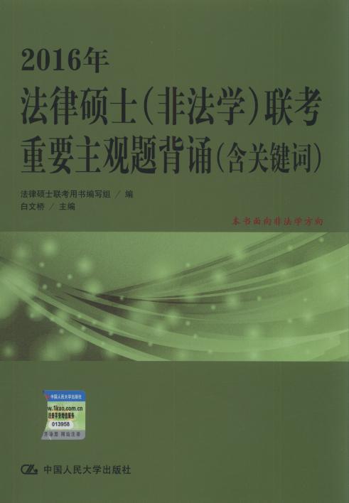 2016귨ɴTʿ(ǷW(xu))(lin)Ҫ^(gun)}b(P(gun)I~)