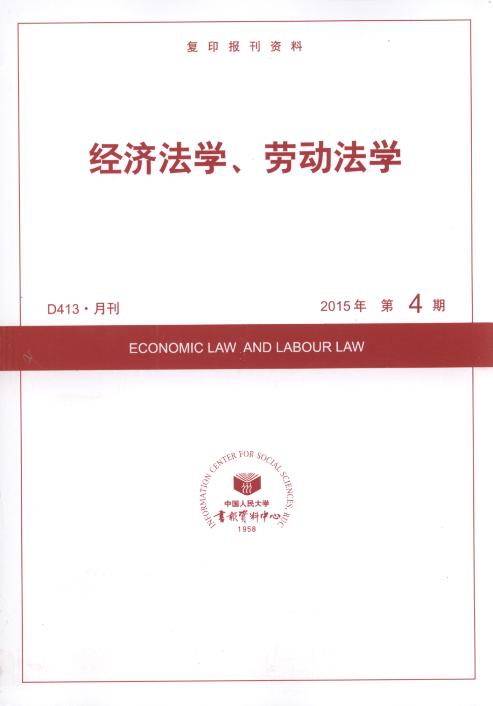 WڄӷW.20154(ӡY)