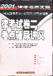 2001ɿ֧-ɿԇco(do)vx