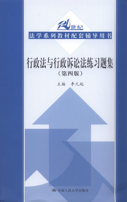 cVA(x)}(4)/21oW(xu)ϵн̲o(do)