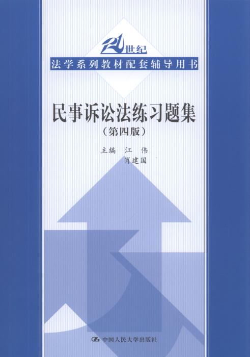 VA(x)}(4)/21oW(xu)ϵo(do)Õ