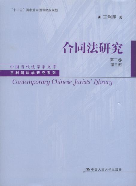 ͬо(2)(3)/Ї(gu)(dng)W(xu)Ď(k).W(xu)оϵ