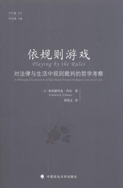 Ҏ(gu)tΑ:cҎ(gu)tе܌W(xu)/羀ą