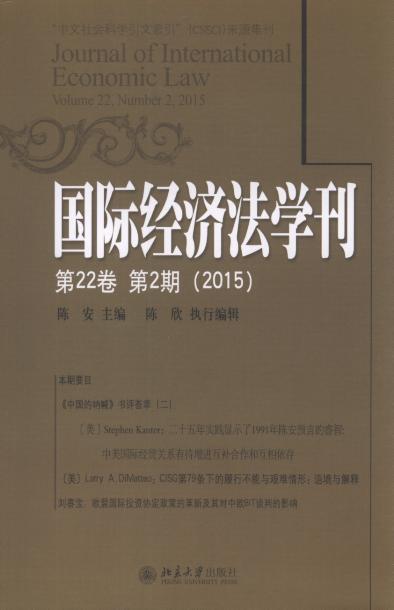 (gu)H(jng)(j)W(xu)(222)(2015)