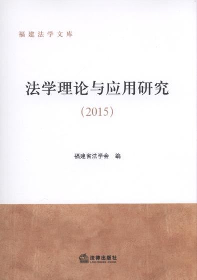 W(xu)Փc(yng)о(2015)/W(xu)Ď(k)
