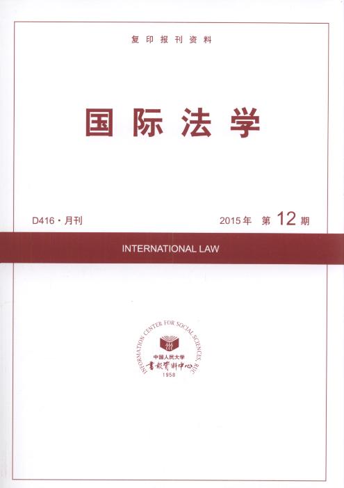 (gu)HW(xu).201512((f)ӡ(bo)Y)
