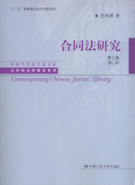 ͬо(3)(2)/Ї(gu)(dng)W(xu)Ď(k).W(xu)оϵ