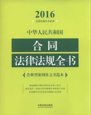 2016A񹲺͇(gu)ͬɷҎ(gu)ȫ(sh)Ͱĕ(sh)