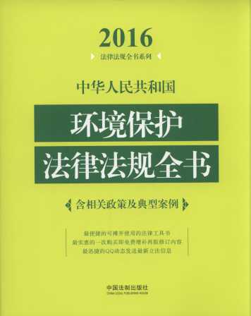 2016A񹲺͇h(hun)oɷҎ(gu)ȫP߼Ͱ