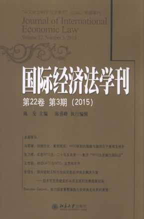 (gu)H(jng)(j)W(xu)223ڣ(2015)