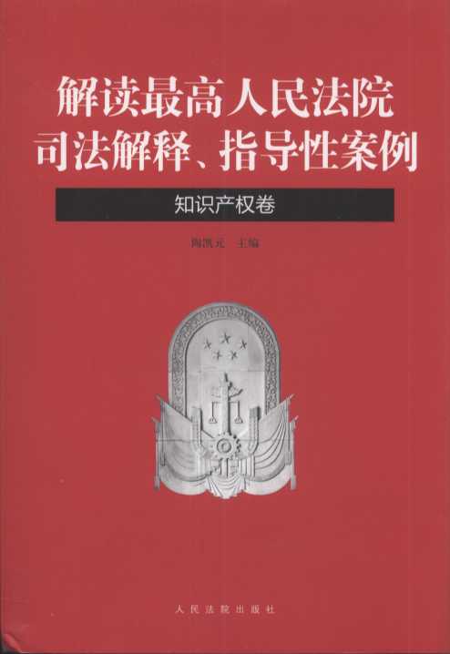 xԺ˾ָ(do)԰(֪Ra(chn)(qun))