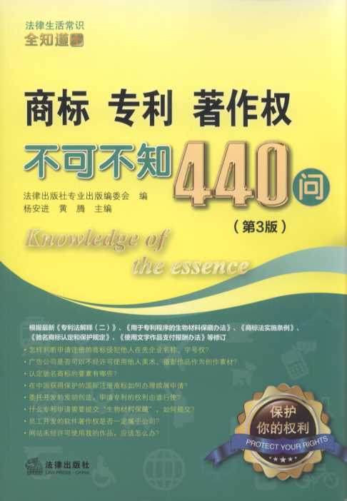̘ˡ಻ɲ֪440(3).8
