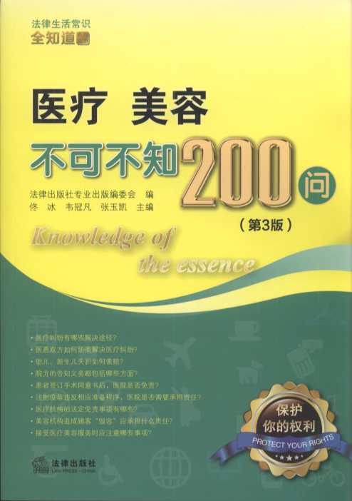 tݲɲ֪200(3).14