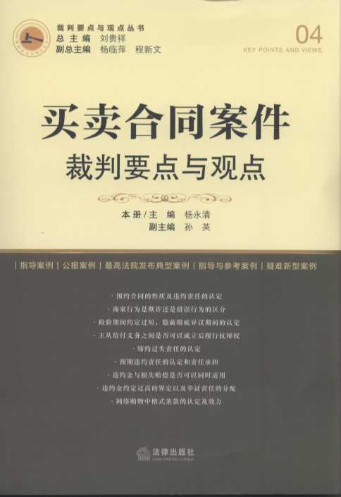 IuͬҪc(din)c^c(din).4