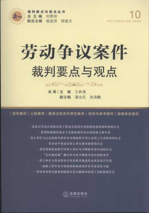 ڄ(dng)(zhng)hҪc(din)c^c(din).10