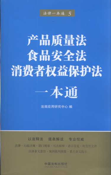 5.aƷ|ʳƷȫMߙ汣oһͨ桿
