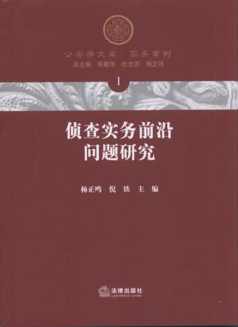 ɲ錍ǰ؆}о