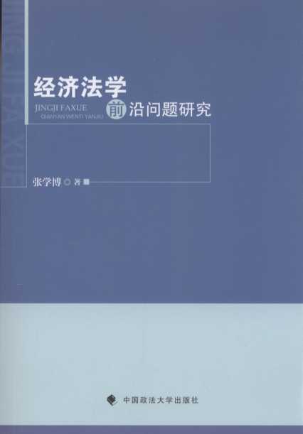 (jng)(j)W(xu)ǰ؆}о