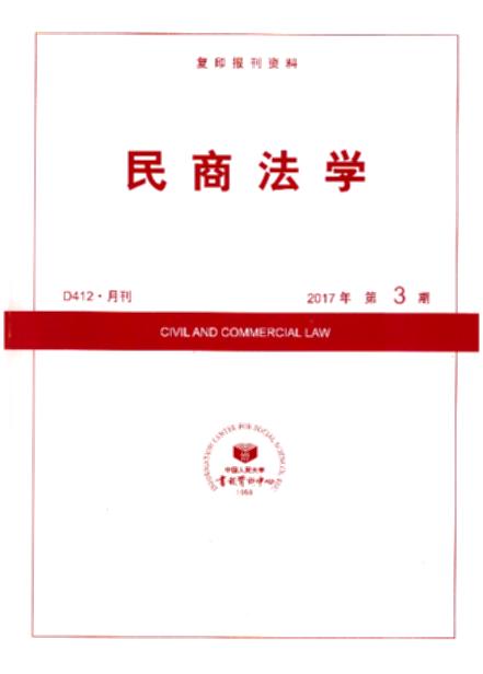 ̷W.20173(ӡY)