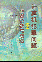 ӋC}{c
